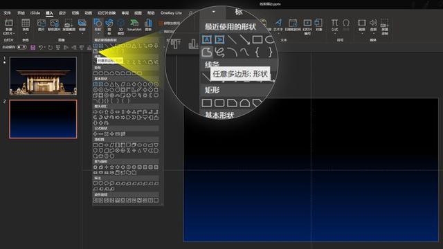 PowerPoint 到底有多厉害，PowerPoint到底有多厉害