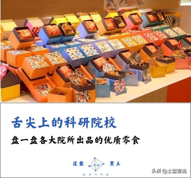 三毛别罴事件:小区免费安装电梯，装好后刷脸，坐一次三毛钱，请问这是什么套路