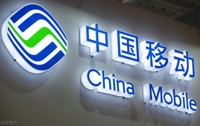 中国移动推出月租价格最低只要9元的5G自由选套餐,你还要转网吗？