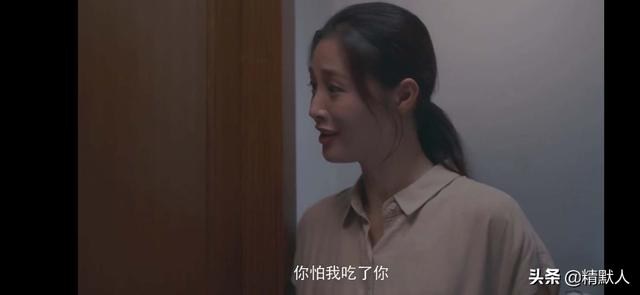谢亭丰:《安家》中，谢亭丰的美娇妻有点不对劲儿，这两人什么关系？