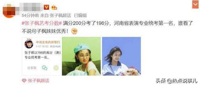 周小栀:你是否还记得哪一部青春爱恋的电影最能让你感同身受