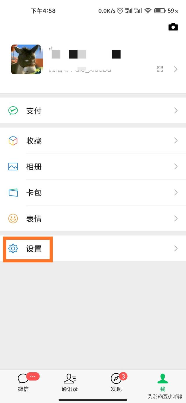 怎么样设置微信<a href=https://maguai.com/list/256-0-0.html target=_blank class=infotextkey>朋友圈</a>:微信如何设置<a href=https://maguai.com/list/256-0-0.html target=_blank class=infotextkey>朋友圈</a>时间范围权限？