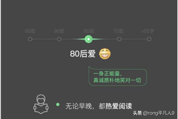 怎么查看2018微信年度数据报告