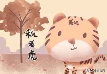 <a href=https://maguai.com/list/256-0-0.html target=_blank class=infotextkey>朋友圈</a>图片立秋:俗语：早立秋凉飕飕，晚立秋热死牛，啥意思？今年立秋是早是晚？