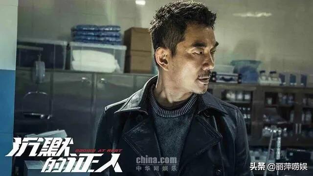 沉默的证人评价:《沉默的证人》票房飘红，之前为什么被称为史上最怂片方