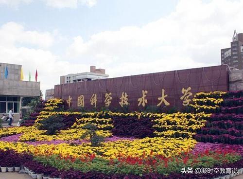 最难考的高考学校，2021年高考哪省考题最难