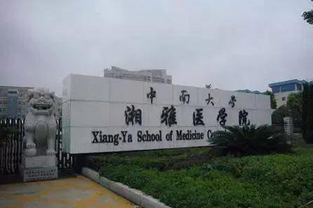 天津市哪家医院看糖尿病好一些？好在哪里？