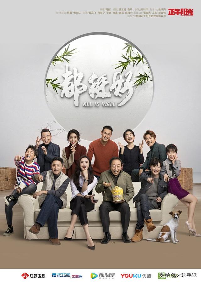 你认为今年最火的电视剧是哪一部？