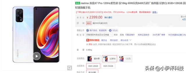 目前最经济实惠又功能强悍的手机是哪一部？