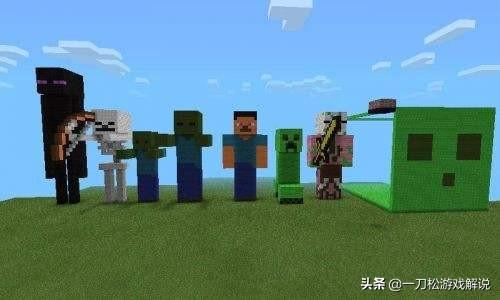 迷你世界和我的世界有什么不一样？