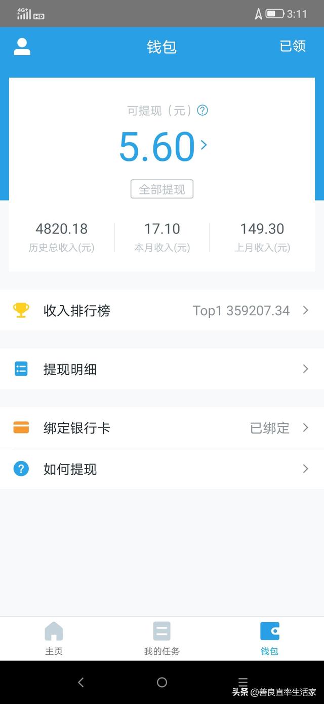 十大适合宝妈做的兼职:最近有事在家，没法上班，谁那儿有靠谱的兼职，推荐一下吧？(最靠谱宅在家里赚钱)