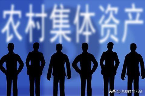 农民交公粮时一起交的“公积金”和“公益金”是怎么回事？