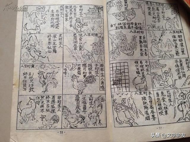 李艾资料:有人说情感淡了，是因为太忙了没有时间，你觉得呢