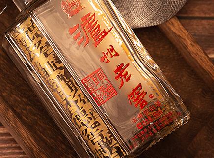 谁是中国第三大名酒？有人说茅台酒应该是中国酒中老大，五粮液算老二，那么谁是第三呢？插图25