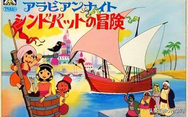 龙龙与忠狗动画片国语1975:有哪些有名的日本动漫改编自其他国家作品的？