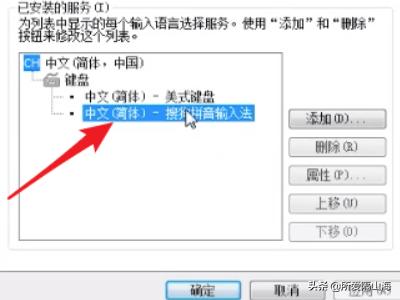 输入法没有了显示了怎么找到,电脑输入法不见了怎么解决？