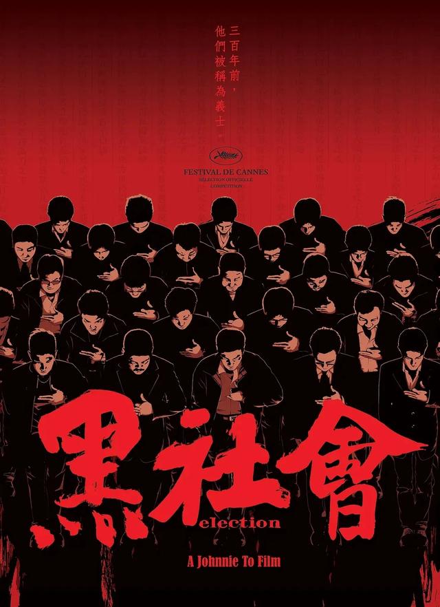 谢兰电影:几乎零差评的十部黑帮电影有哪些