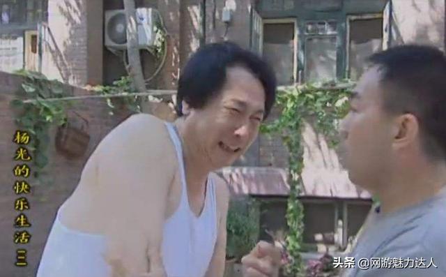 杨光的夏天生活:《杨光的快乐生活》中的黄大发黄总，你觉得人品怎么样？