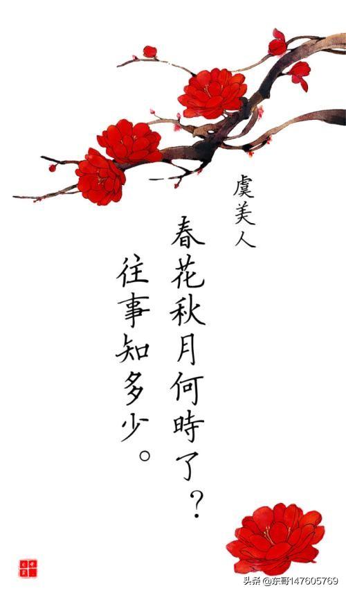 南唐后主李煜最后是怎么死的？