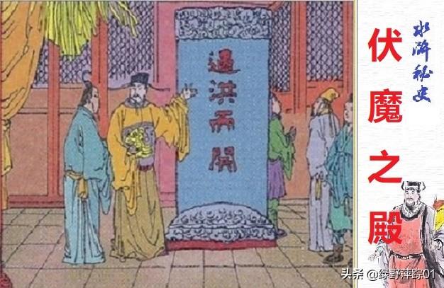 公孙胜:请问《水浒传》中为何要描写公孙胜斗法收服樊瑞这个情节？