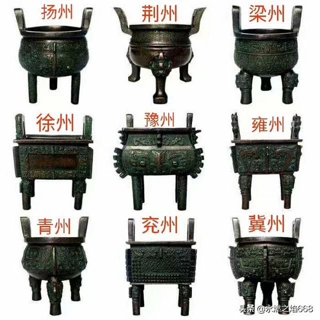 毛遂简介:九鼎是谁铸？毛遂一言九鼎建什么奇功？