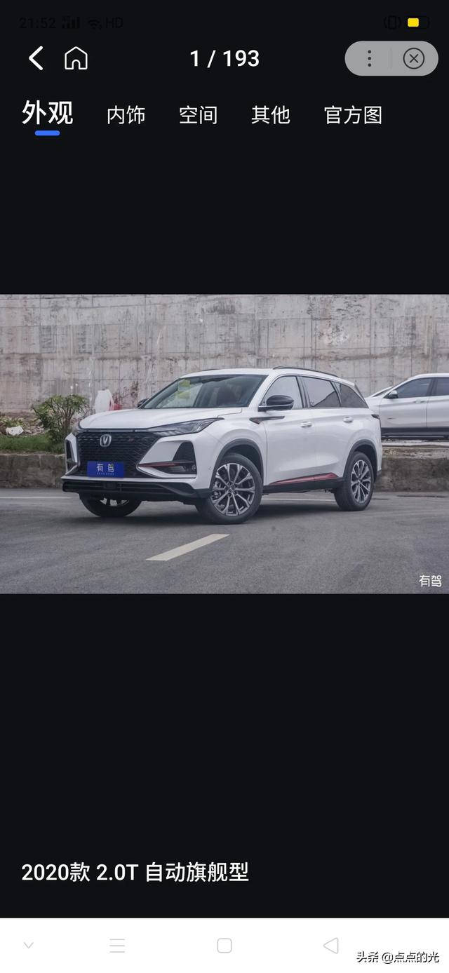 手握十万买什么车？