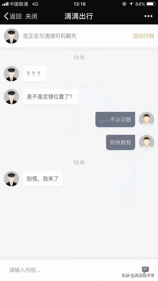 微信聊天信息图片:有没有让你爆笑的聊天记录或<a href=https://maguai.com/list/256-0-0.html target=_blank class=infotextkey><a href=https://maguai.com/list/256-0-0.html target=_blank class=infotextkey>朋友圈</a></a>？