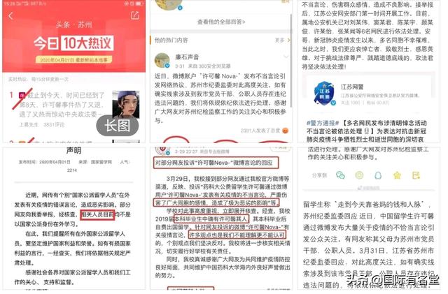 小狗被染成皮卡丘走红:“许可馨事件”跟“独臂篮球少年”不一样的家庭。区别大吗？