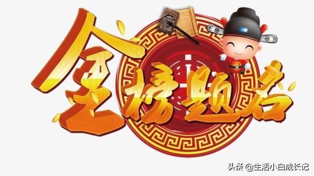 现代人生四大喜事,你觉得什么是人生四大乐事？