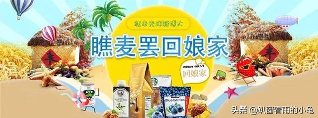 马化腾的女儿照片:如果马云的儿子迷上了王者荣耀，马云会怎么操作