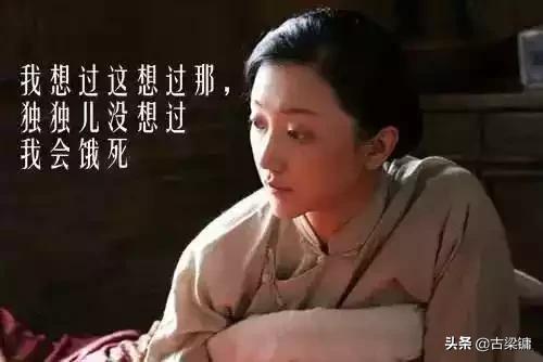 白鹿原白灵为什么换了:《白鹿原》中白孝文是从什么时候变的阴险的