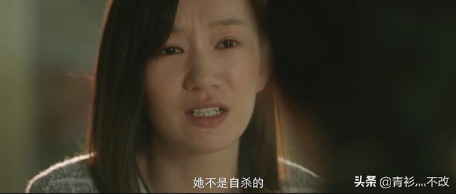 摩天大楼结局:《摩天大楼》里钟美宝是林大森杀的吗？