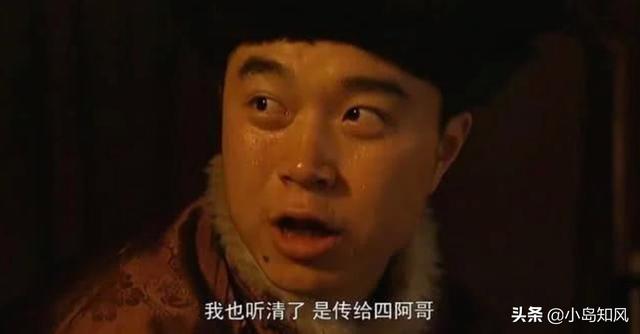 雍正兄弟的下场:雍正以对待兄弟残酷著称，那他有喜爱的兄弟吗？他们结局又如何？