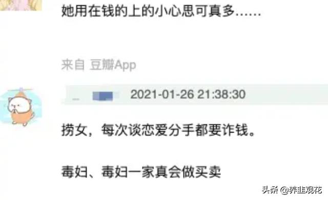 谢娜素颜:郑爽是个万人锤的“渣女”吗？
