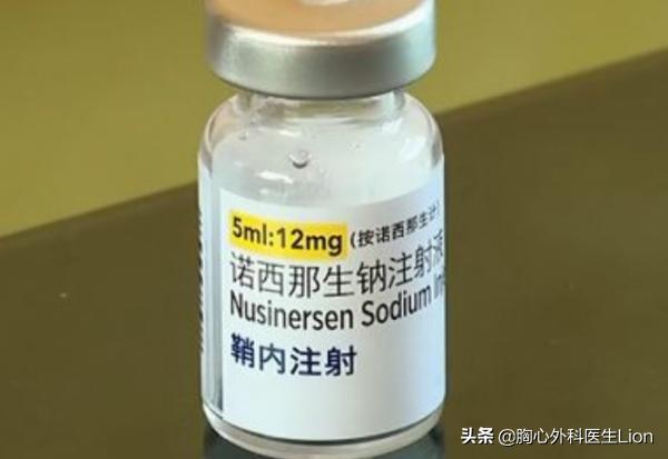 诺西那生讷:湖南一男童急需诺西那生钠，5毫升70万救命药？大家怎么看？