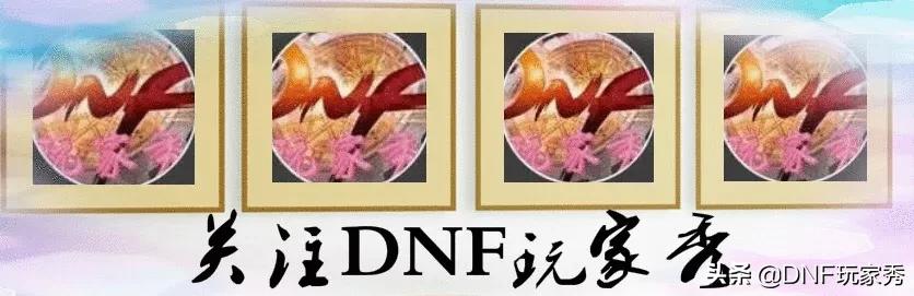 dnf土豪剑魂首饰(dnf剑魂首饰选择)