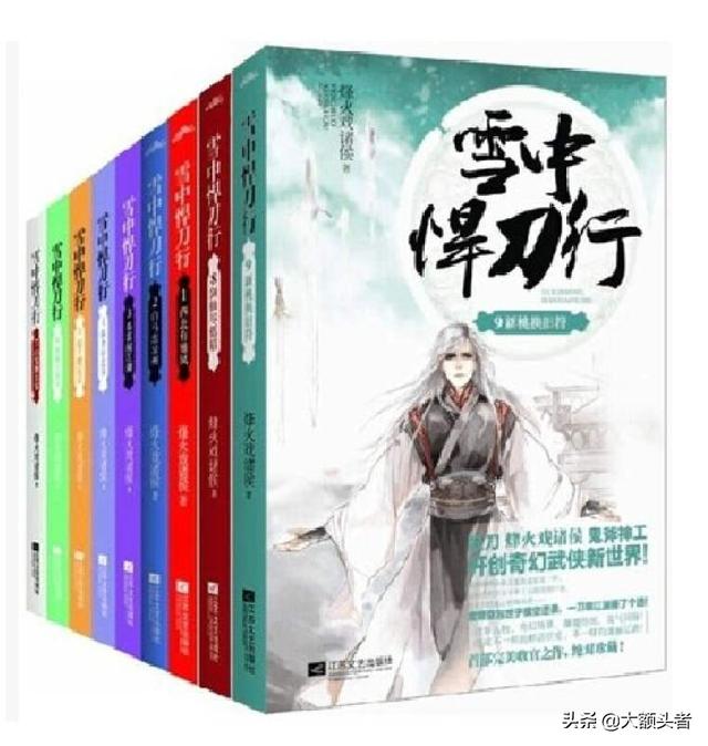 《雪中悍刀行》怎么能耐下心来入坑？