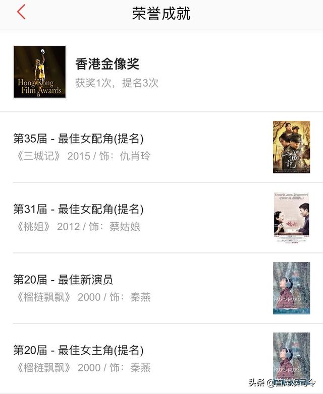 秦海璐真实灵异事件照片:你的身边发生过哪些真实可怕的事情？