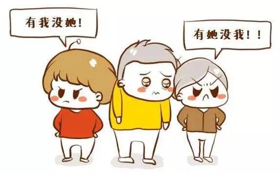 为什么建议老人不要和子女住在一起