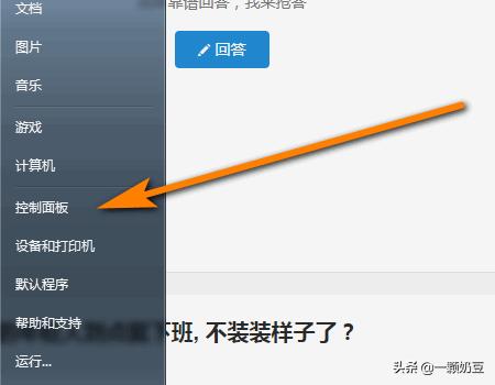 宽带连接自动连接,宽带连接怎么设置成自动连接？
