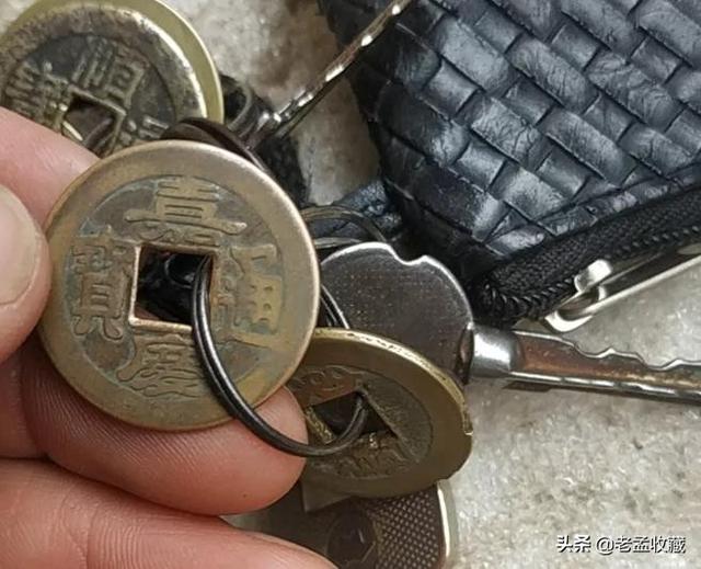 嘉庆通宝:今天看到个背满文比较特别的嘉庆通宝，这个嘉庆通宝是不是私铸