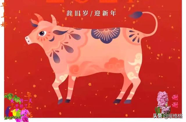 中华民族为什么长盛不衰？