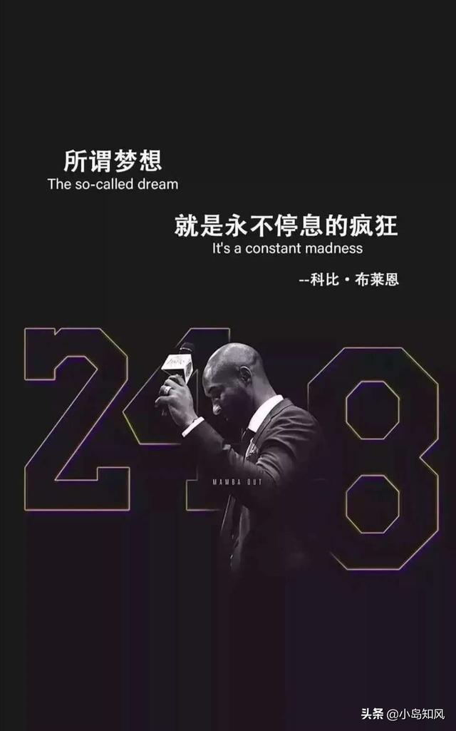 科比遗体:科比去世后，他的40亿财产怎么办？