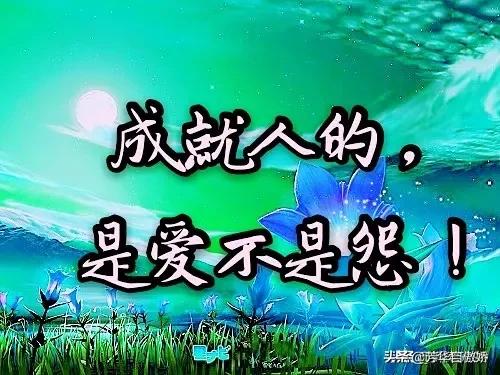 头条问答 错的时间遇见对的人 怎么办 303个回答