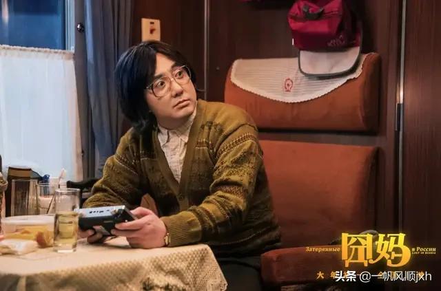 囧妈高以翔角色:你觉得《囧妈》里高以翔先生扮演的大律师喜欢张璐吗为什么