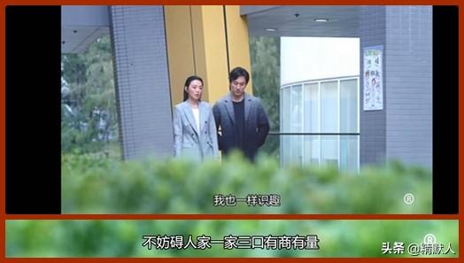 《法证先锋Ⅳ》中贺立维和水慧明最后会复合吗？