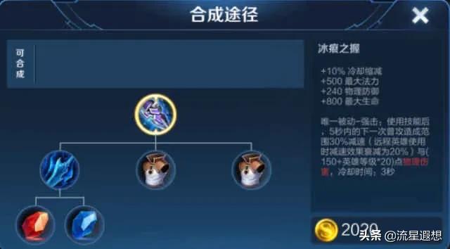 新赛季亚瑟弱了吗？