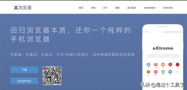 初中有什么好用的学习APP？