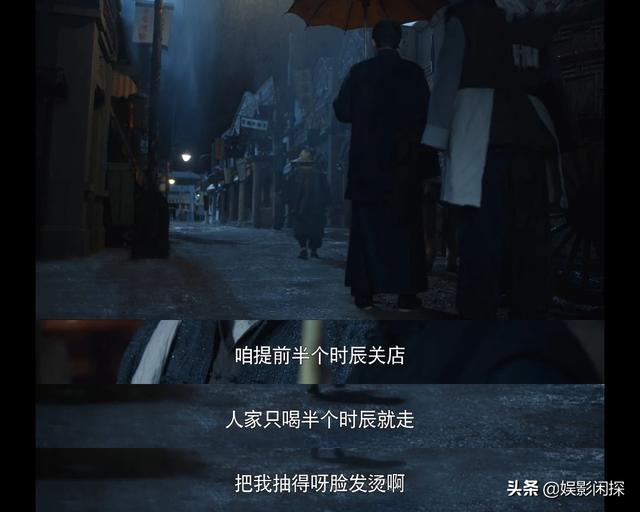 二胎演员表:如何评价牛犇老师在《老酒馆》中饰演的“老二两”这个角色？