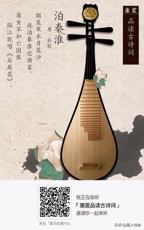 “商女不知亡国恨,隔江犹唱后庭花”,商女应该被谴责吗？